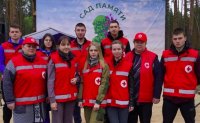 Сад памяти