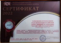 Новые успехи и достижения!